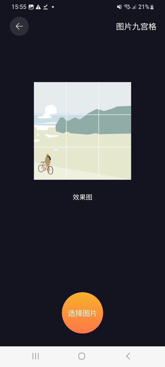 下载李跳跳安卓版本