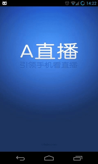 A直播最新下载安装