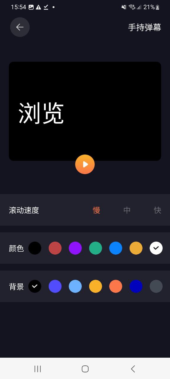 下载李跳跳软件免费版