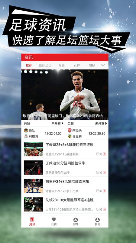 启九体育app下载2023