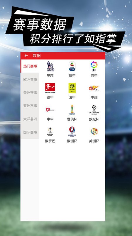启九体育app下载2023