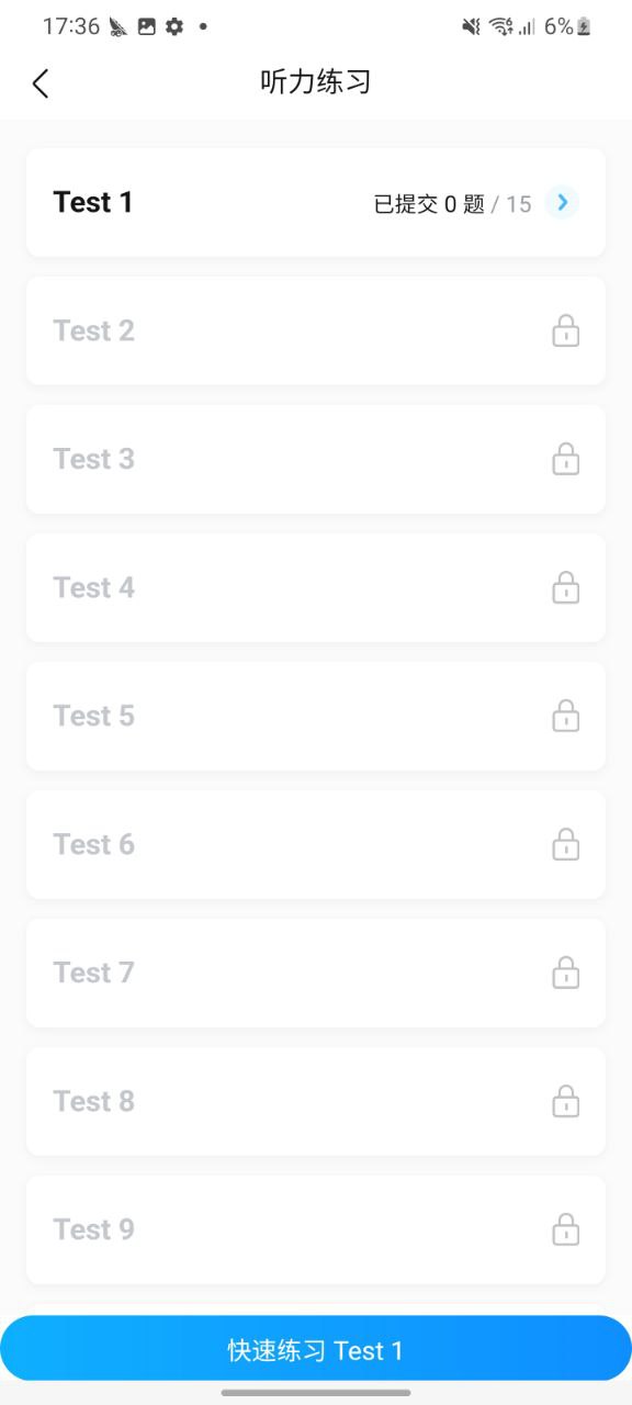 下载作业帮app下载安装