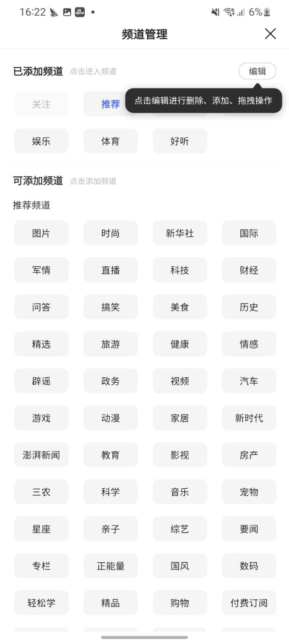 下载百度浏览器安卓版本