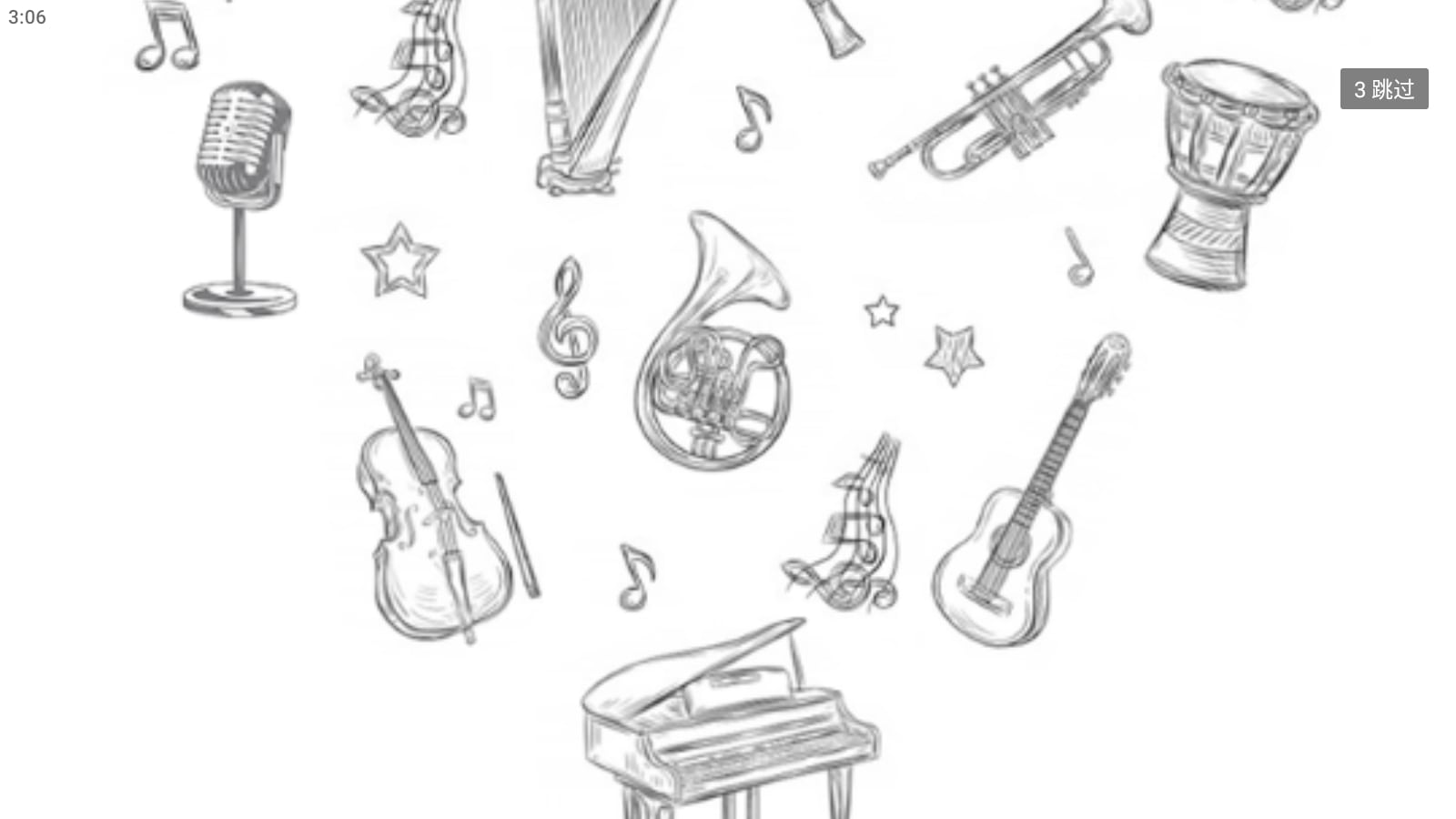 下载央音app下载安装