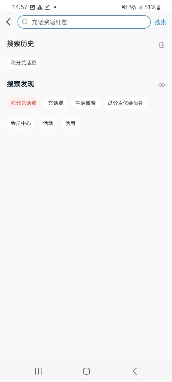 和包支付最新手机免费下载