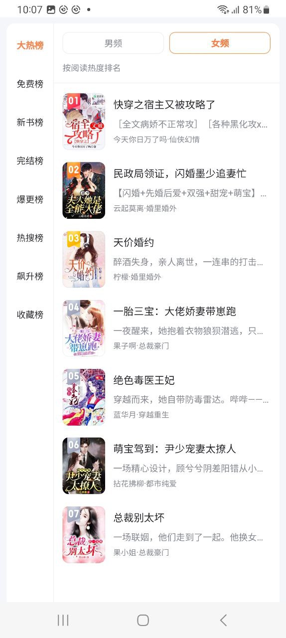 360浏览器应用纯净版