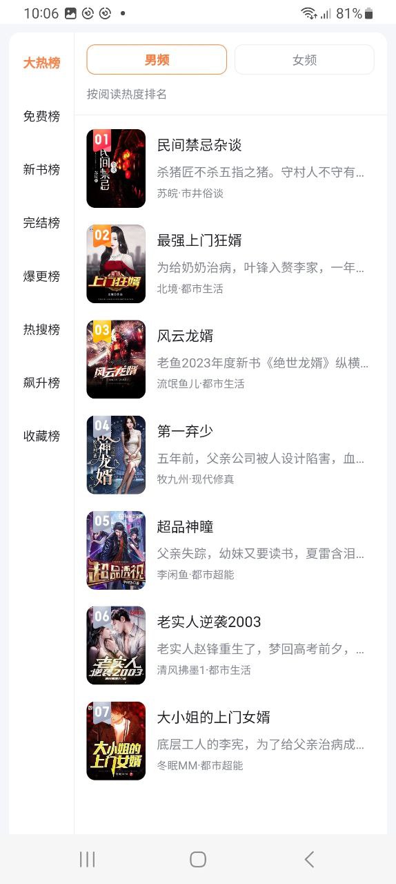 360浏览器应用纯净版