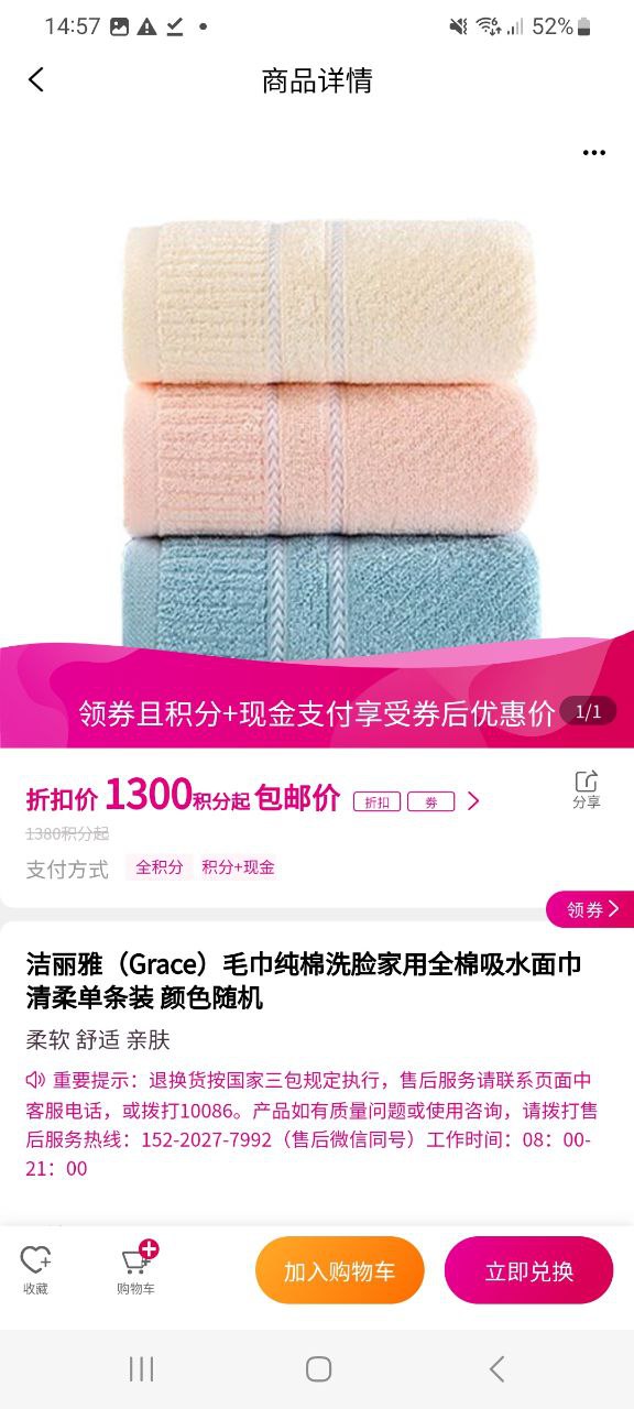 和包支付app链接网址