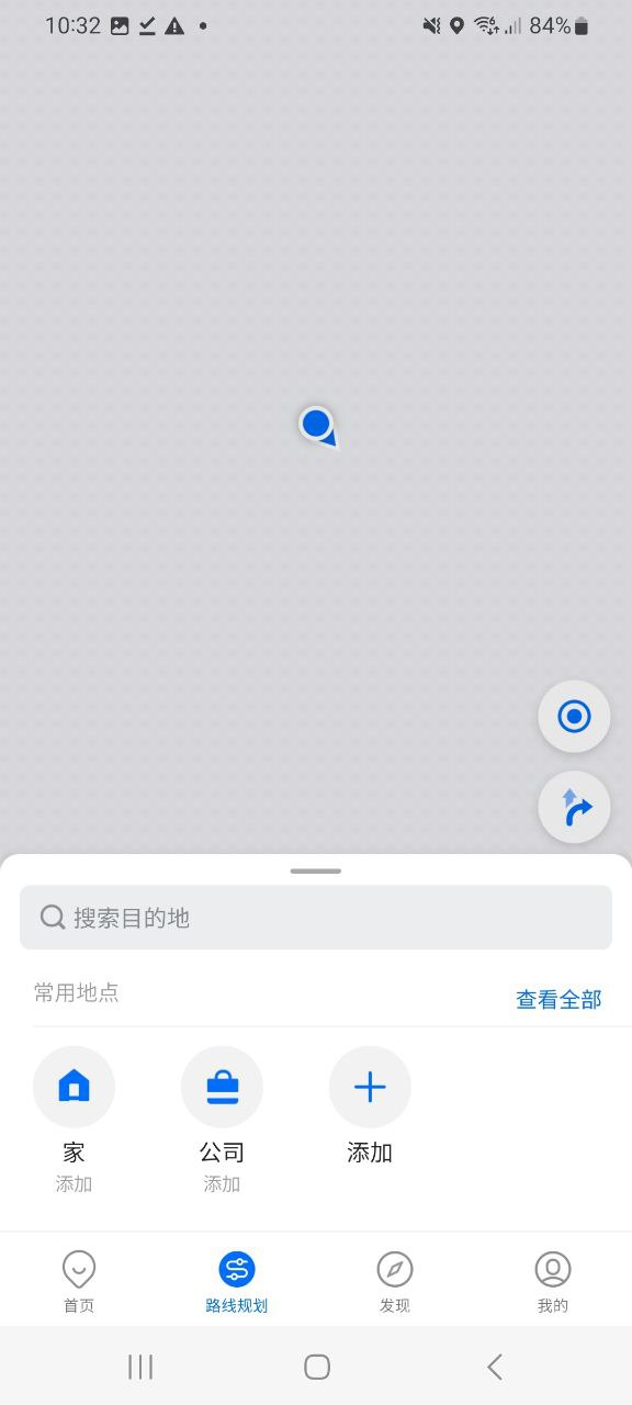 车来了最新软件免费版