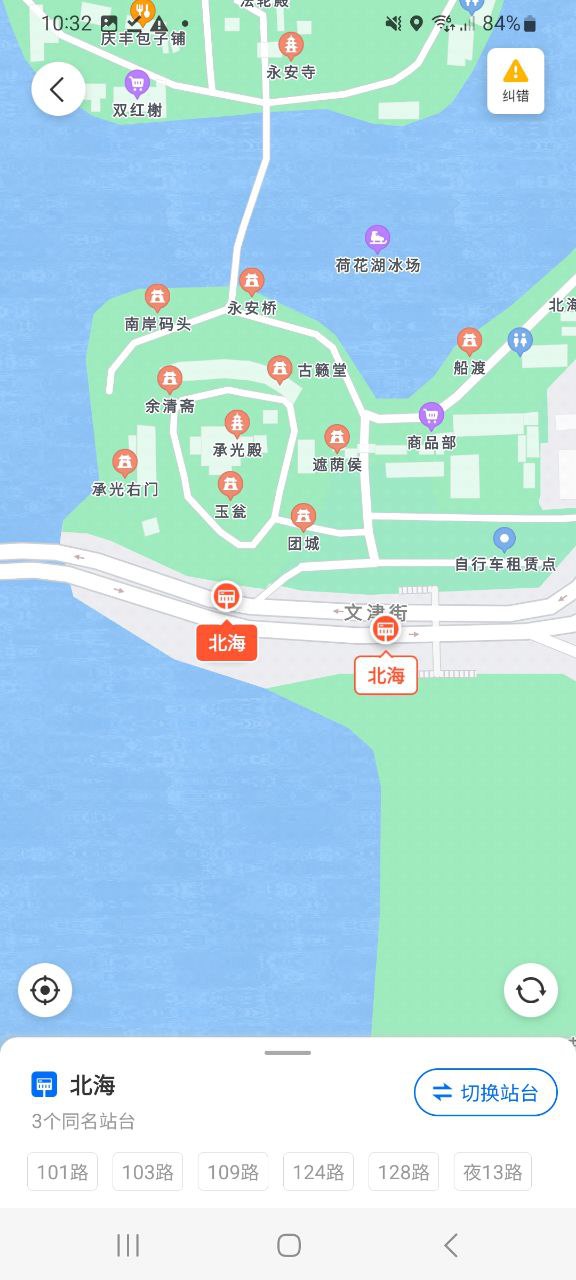 车来了最新移动版下载