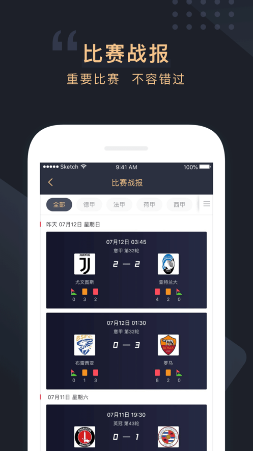 欧乐体育app