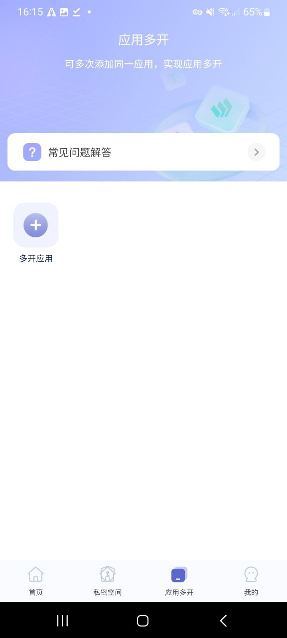 应用隐藏计算器最新版2023