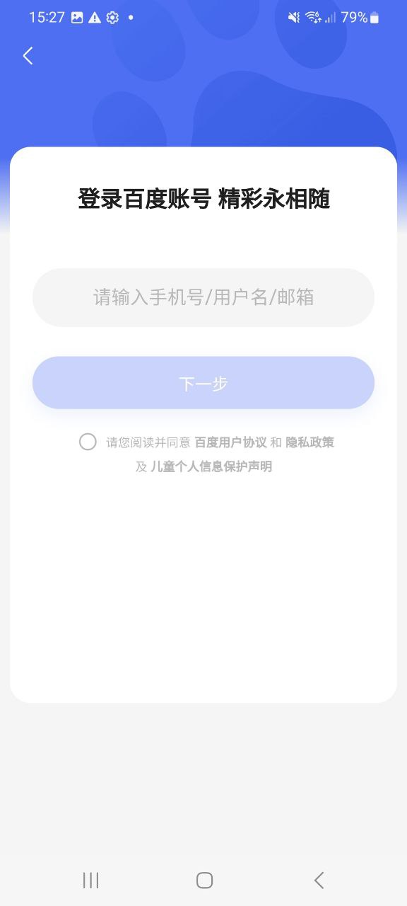 一刻相册app正版免费下载
