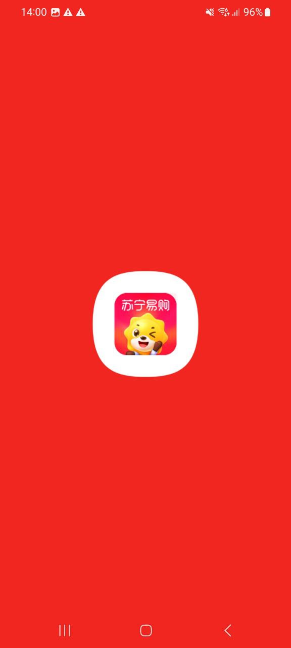 苏宁易购下载网