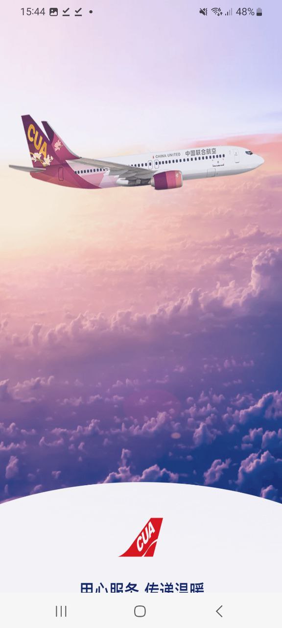 中国联合航空网站链接