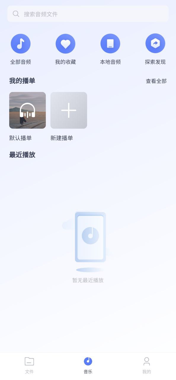 123云盘登入网页