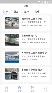 天博体育app下载安卓