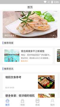 天博体育app下载安卓