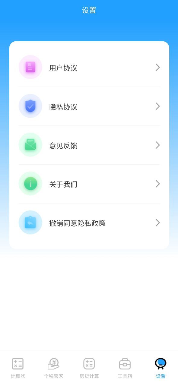 全能计算机手机纯净版2023