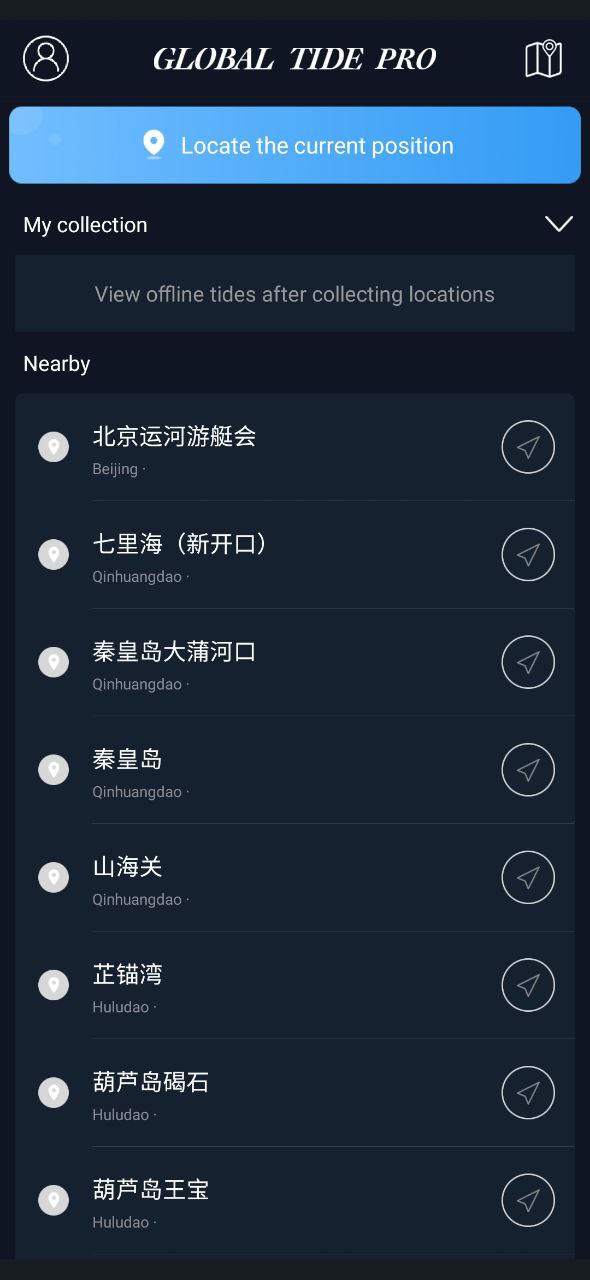 全球潮汐应用下载