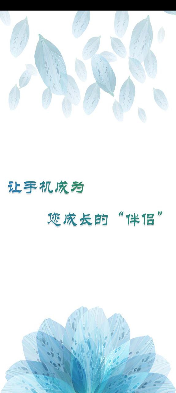 打卡自律百分百正式版