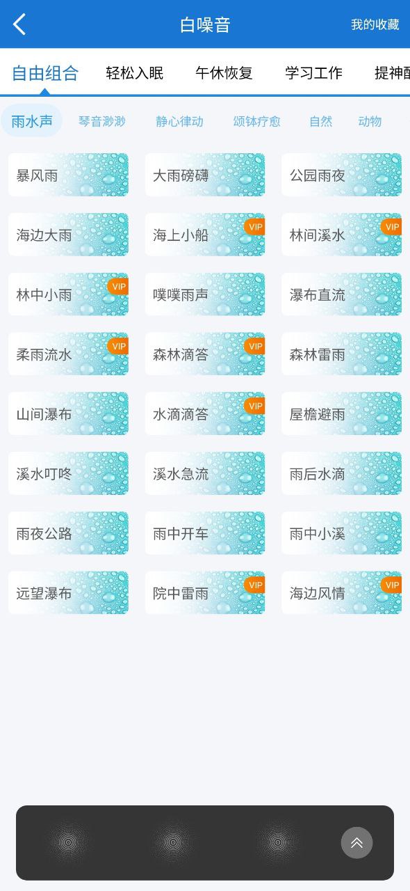 打卡自律百分百正式版