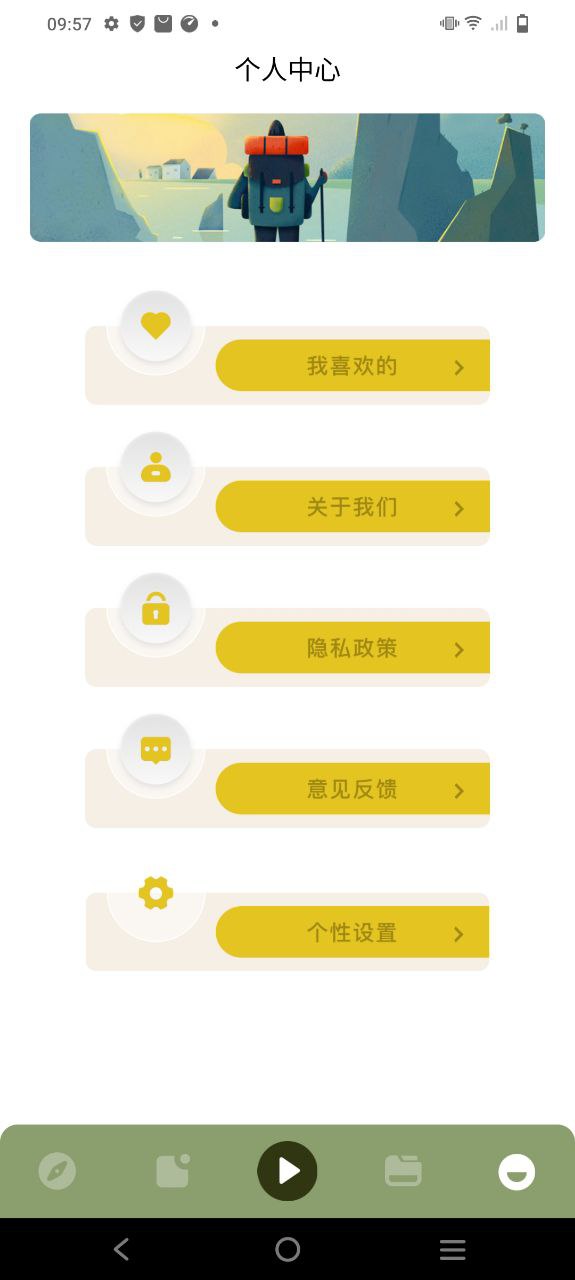 火焰视频安卓版安装