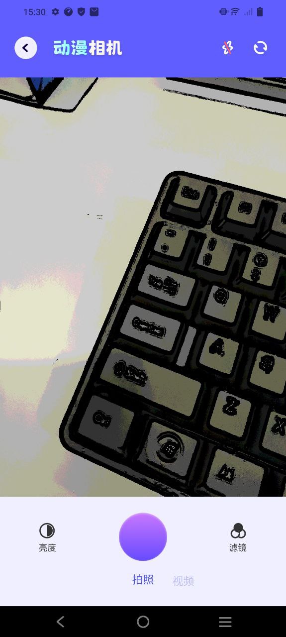 漫蛙正式版
