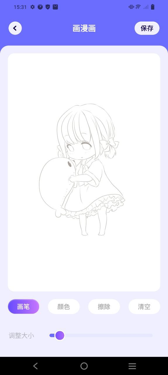 漫蛙正式版