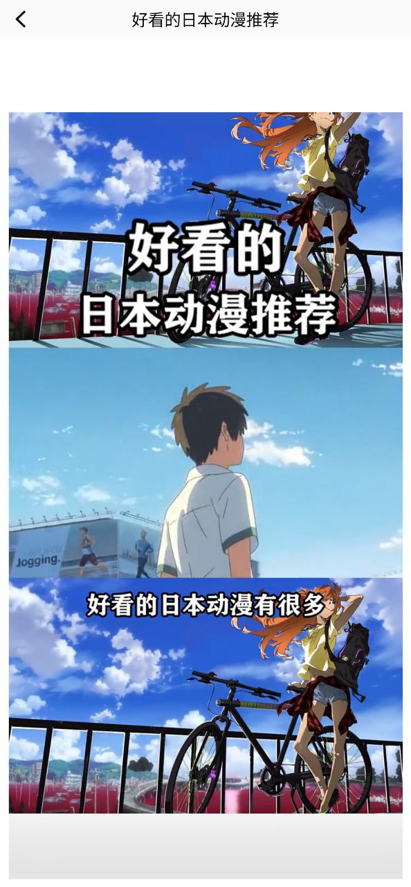 CliCli动漫安卓版安装