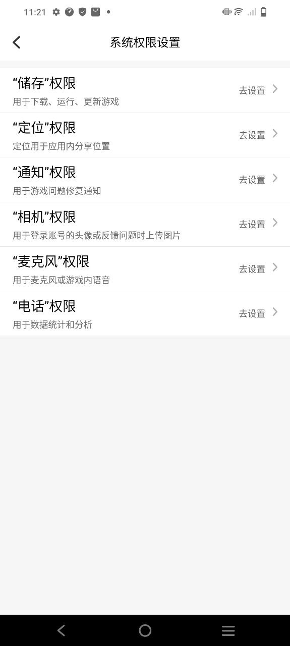 虚拟双开王手机纯净版2023