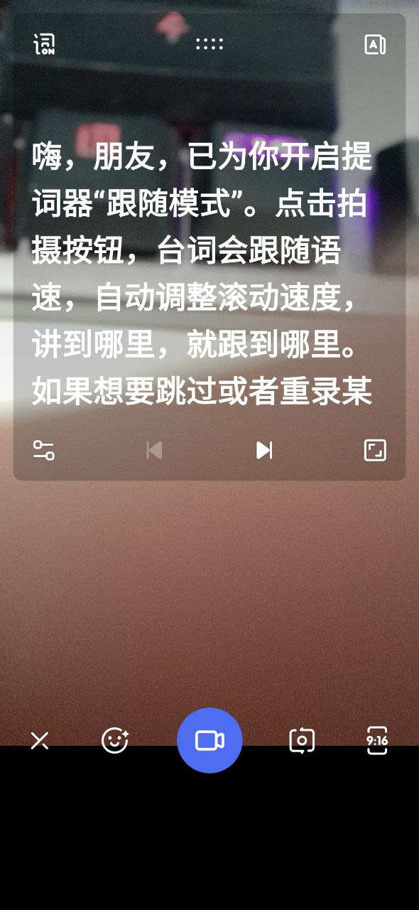 度咔剪辑安全版软件最新安装