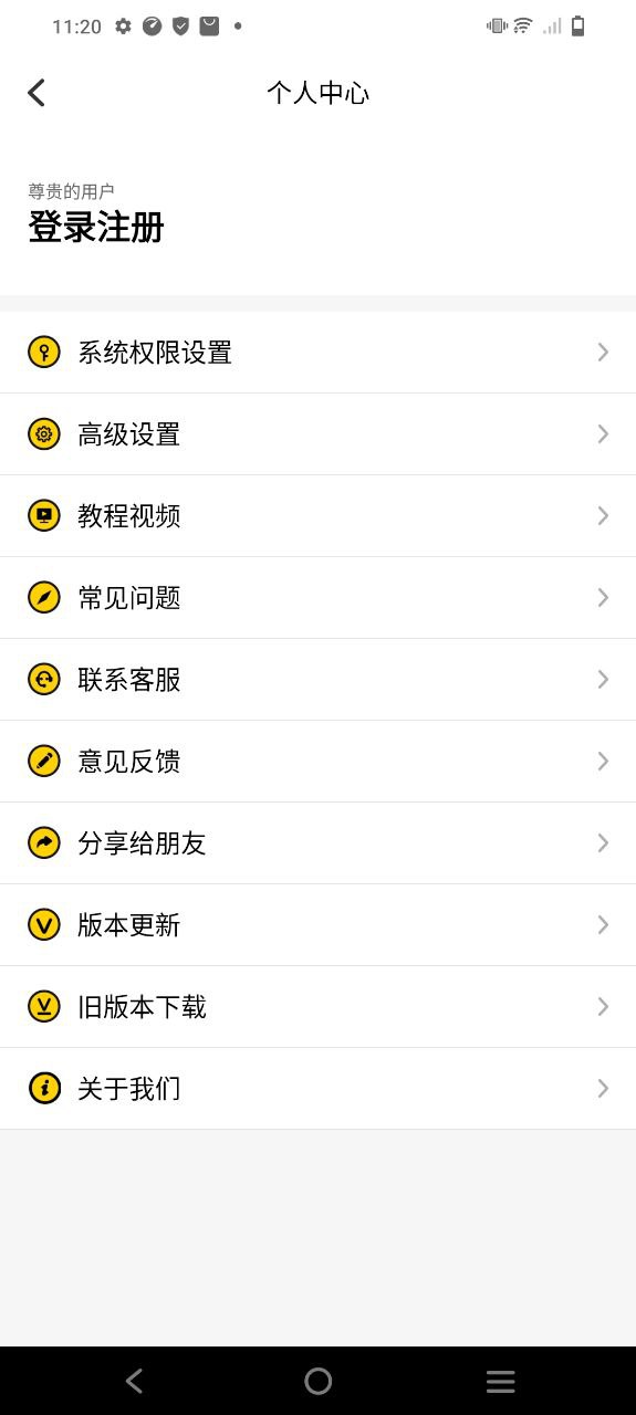 虚拟双开王最新安卓永久免费版