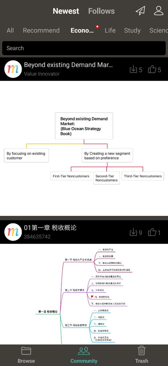 思维导图最新手机版2023下载