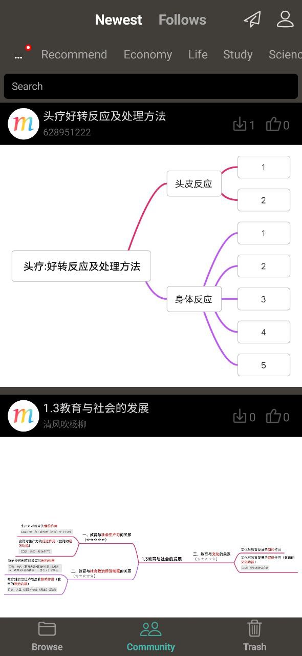 思维导图最新安卓版下载安装