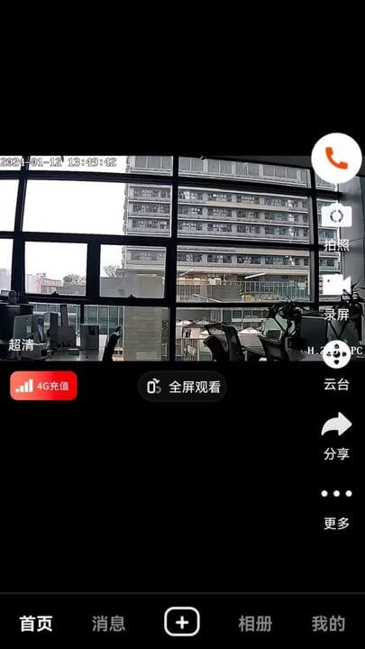 米拉星安卓永久免费版