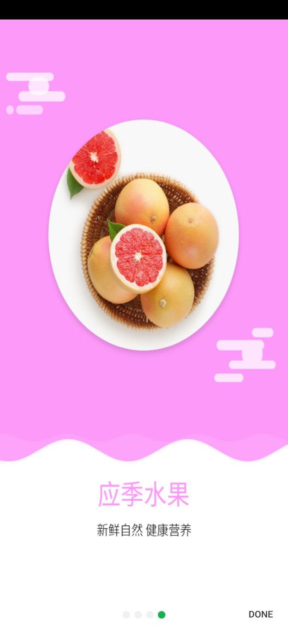 优菜良品最新手机版2023下载