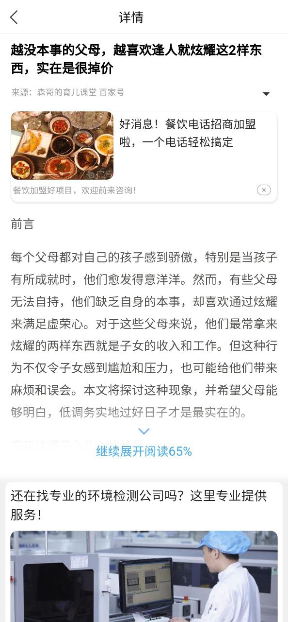 天气君最新安卓正式版