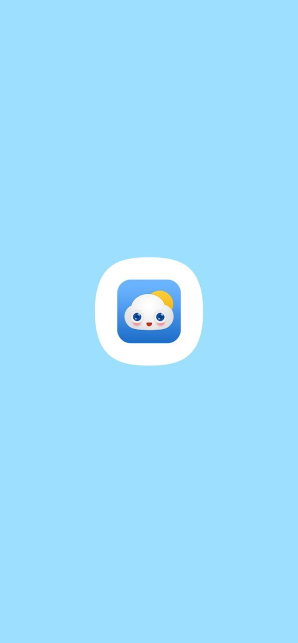 天气君最新安卓正式版