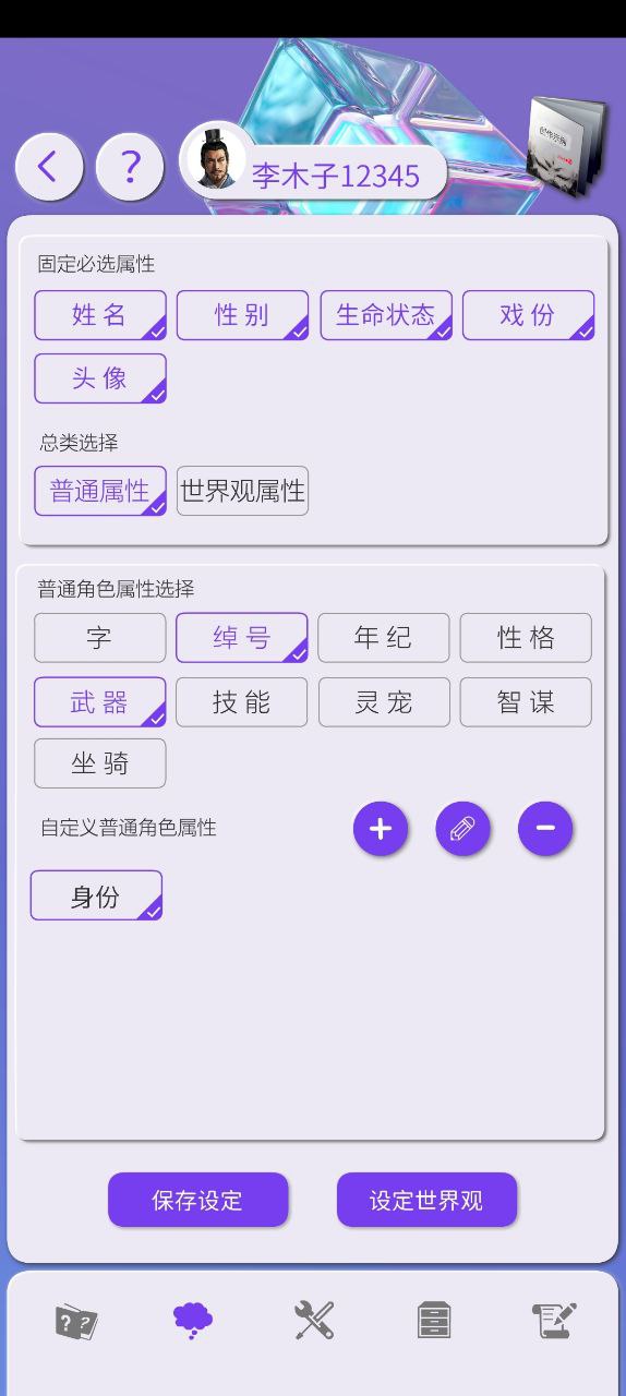 写作神器安全版