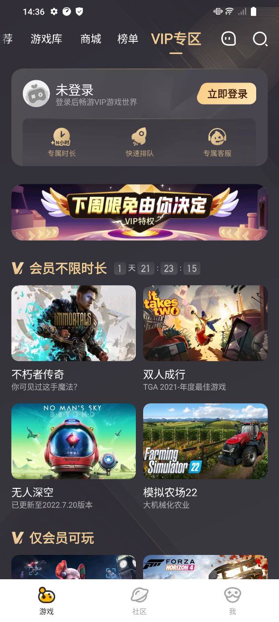菜机网页版