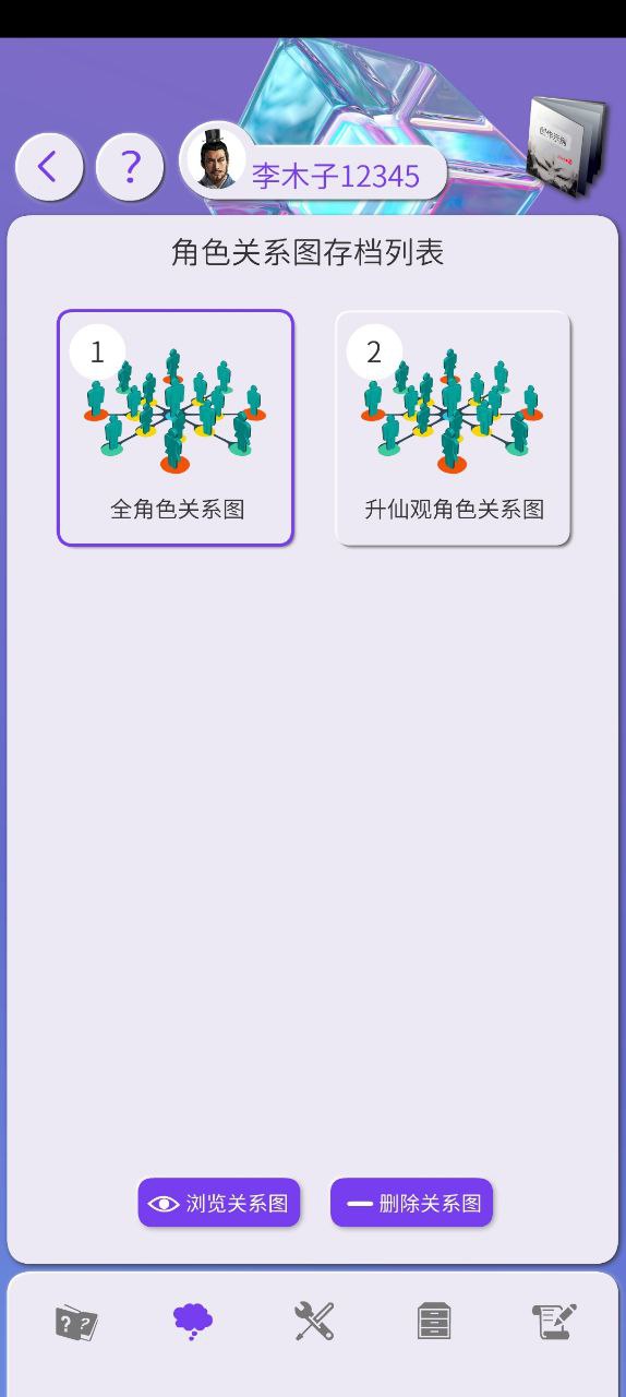 写作神器极速app