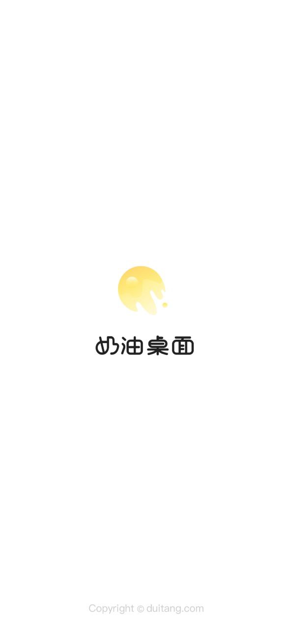 奶由壁纸最新移动版下载