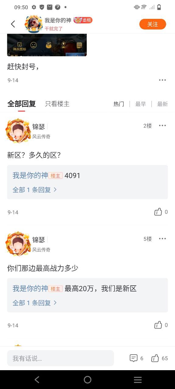 贪玩游戏盒子最新安卓免费下载