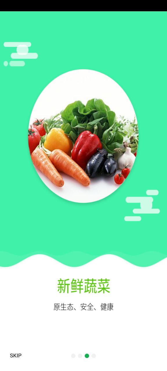 优菜良品应用下载
