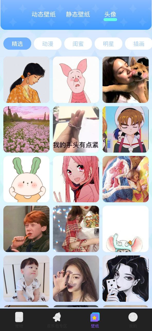 图图宠物正版app