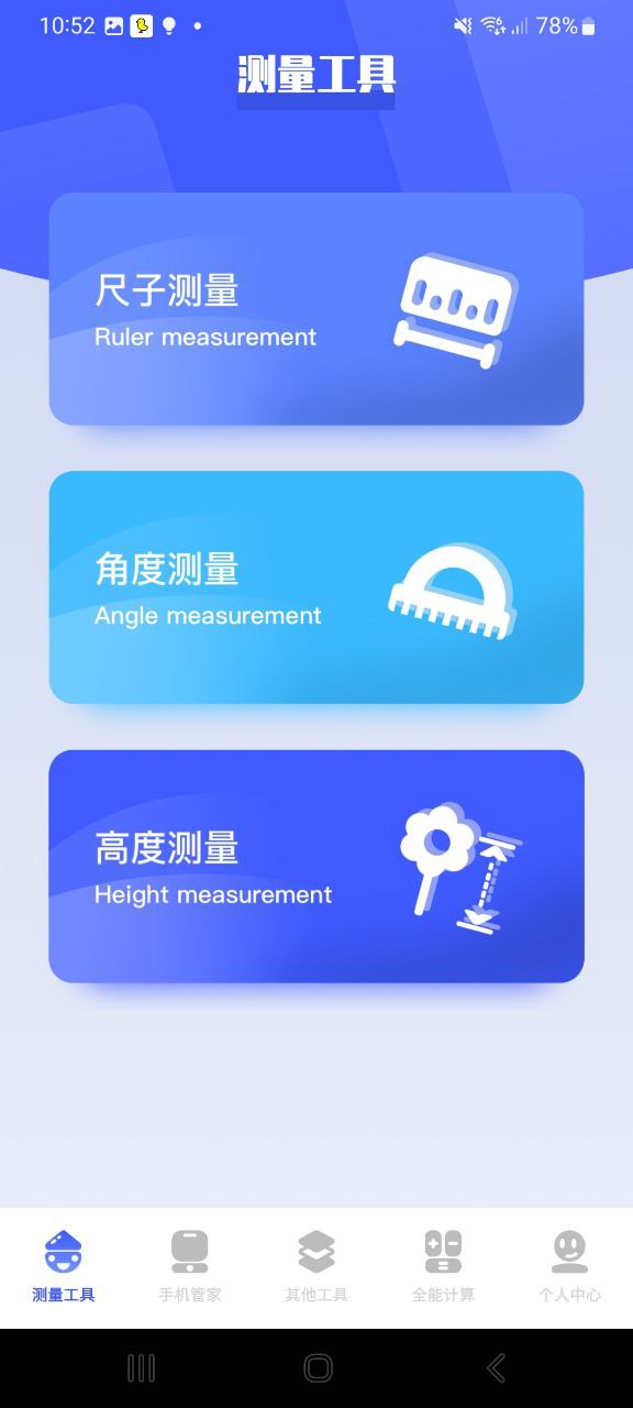 熊盒子最新应用免费下载