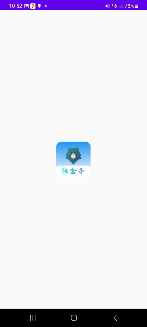熊盒子最新应用免费下载
