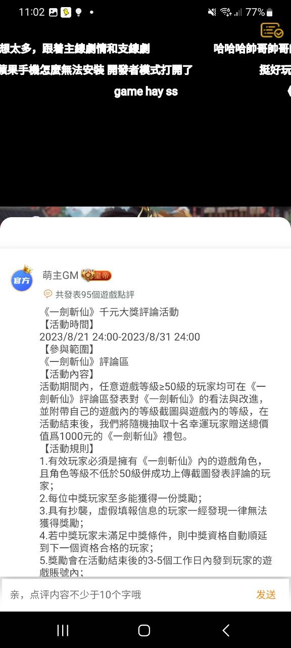 安卓模拟器安卓