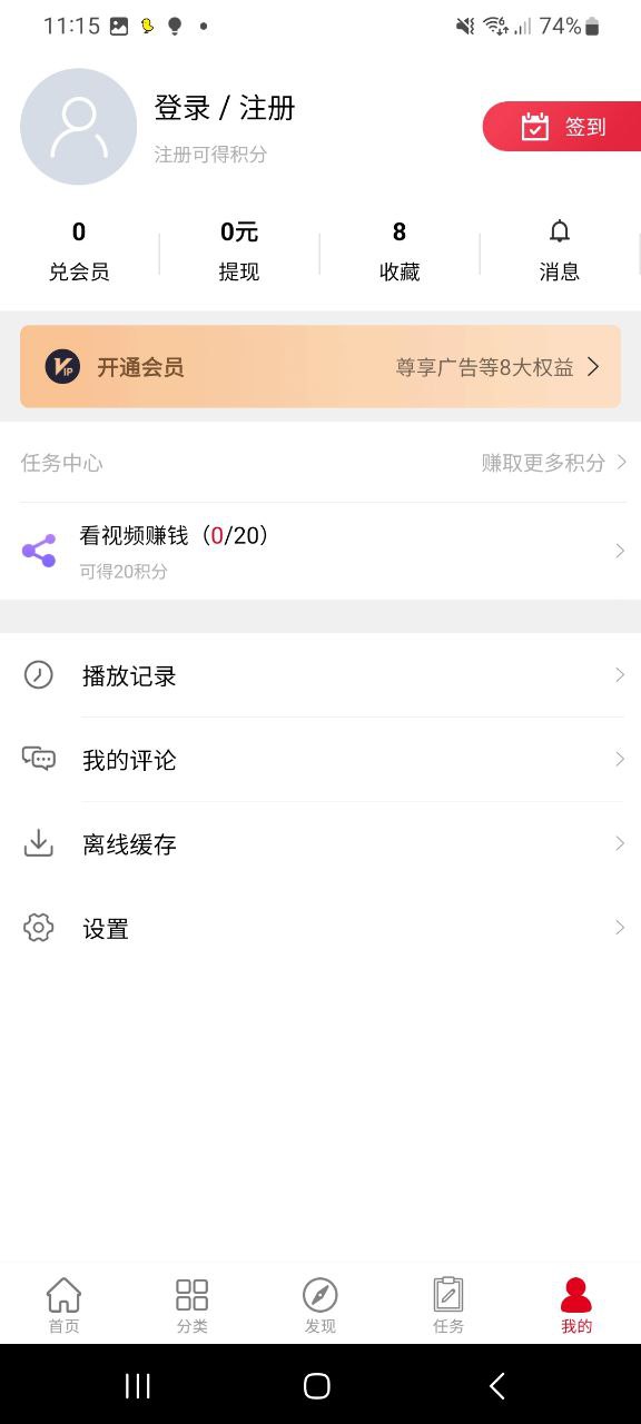 动漫库安卓版安装